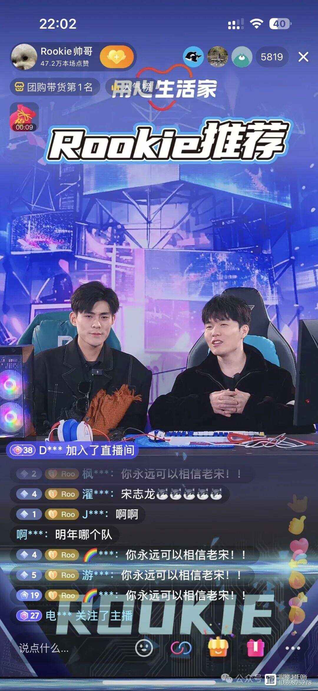 kaiyun-Rookie官方宣布重要助攻新规，公牛引发争议！的简单介绍-kaiyun