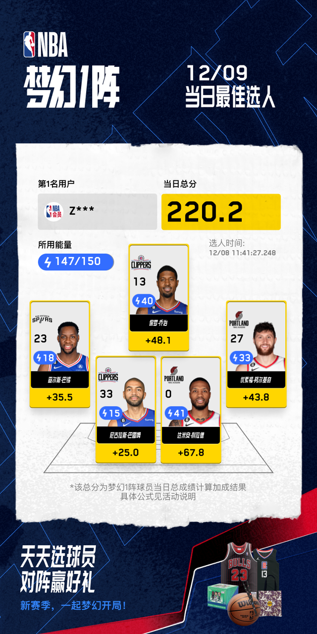 kaiyun-穆雷重要时刻领先优势明显，法国队带队取胜！上演精彩一战-kaiyun