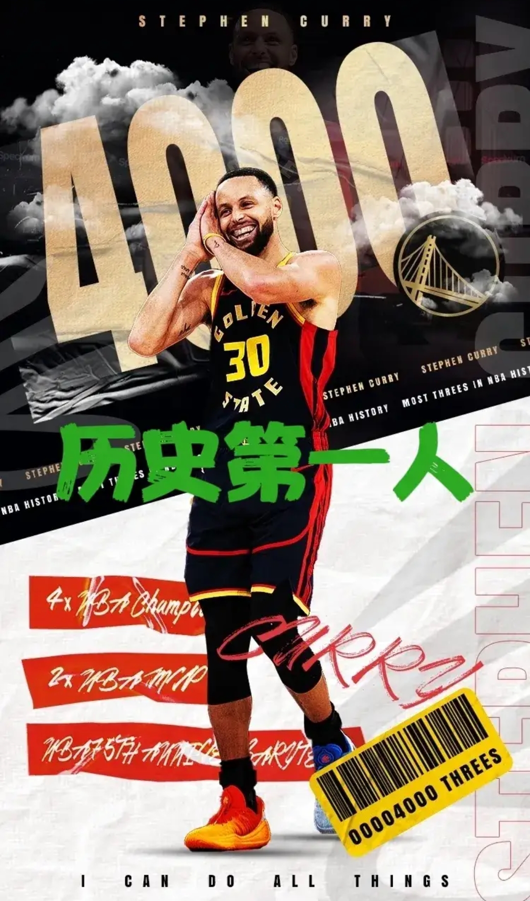 开云体育官网-库里重返赛场，锐不可当首场状态出色，DWG观众沸腾！热度持续攀升的简单介绍-开云体育官网