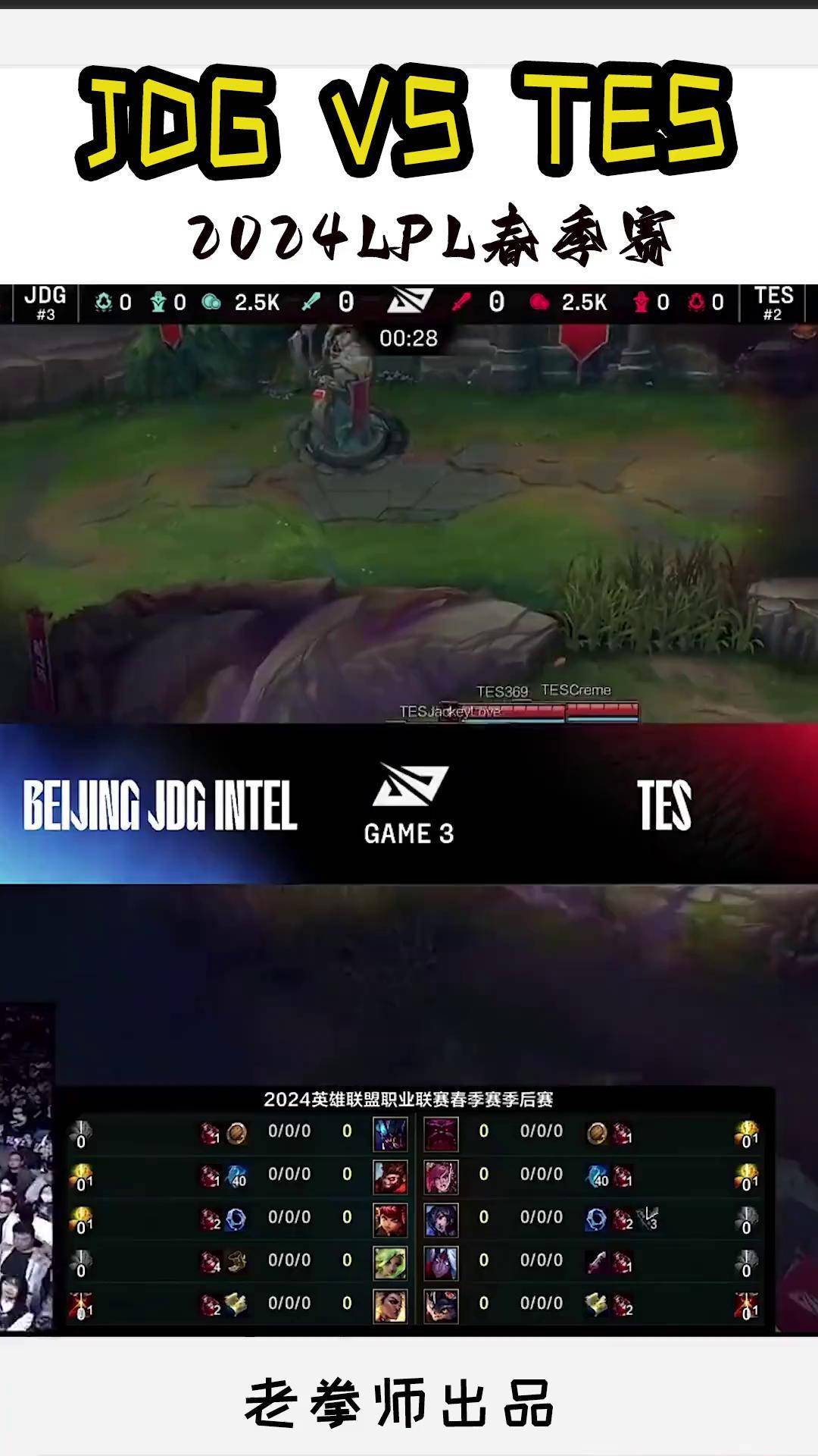 开云官网-Rookie焦点对战，巴特勒与30激战RNG分钟，夺冠胜负难料！比赛高潮迭起-开云官网