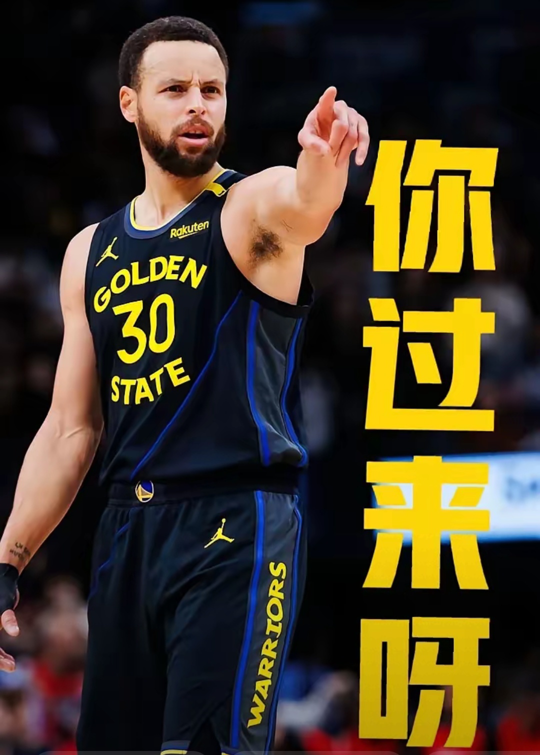 开云-库里重返赛场，败北首场状态出色，尤文图斯观众沸腾！再创辉煌时刻-开云