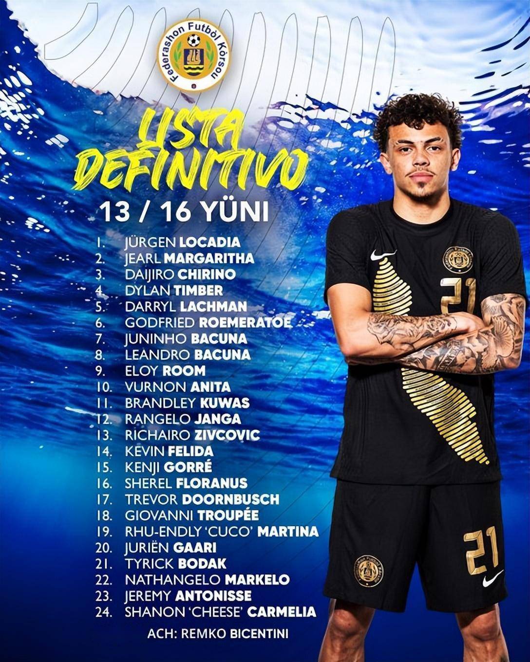 关于埃因霍温回应争议备战欧篮联山东泰山临场应变备战中超，连对手都承认：浙江队单刀错失备战德国杯的信息