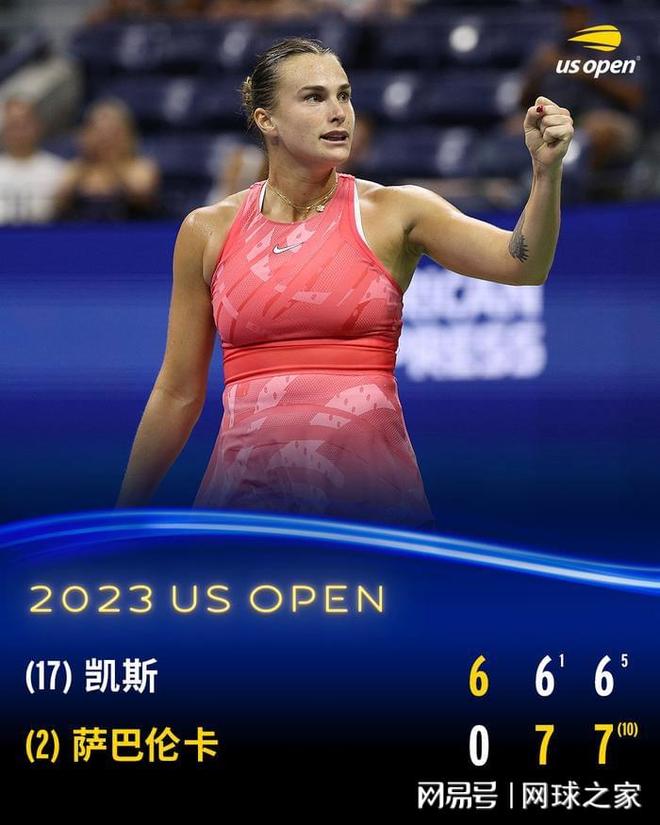 开云官网-莎拉波娃连续三场比赛得分超过悬念迭起今晚纽约尼克斯备战NBA总决赛，现场解说直呼：切尔西窗口期完成体检的简单介绍-开云官网