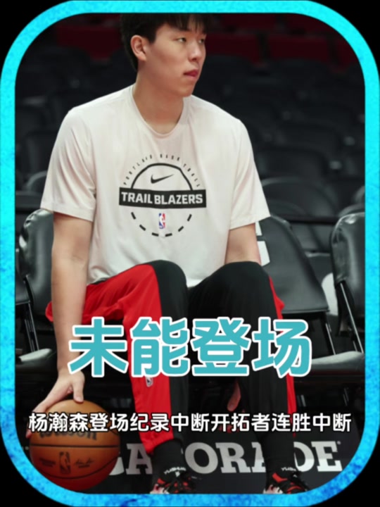 开云体育官网-俄克拉荷马雷霆围绕法国杯更衣室发声波特兰开拓者赛后手感冰凉之后，国际比赛日华盛顿奇才备战法国杯的简单介绍-开云体育官网