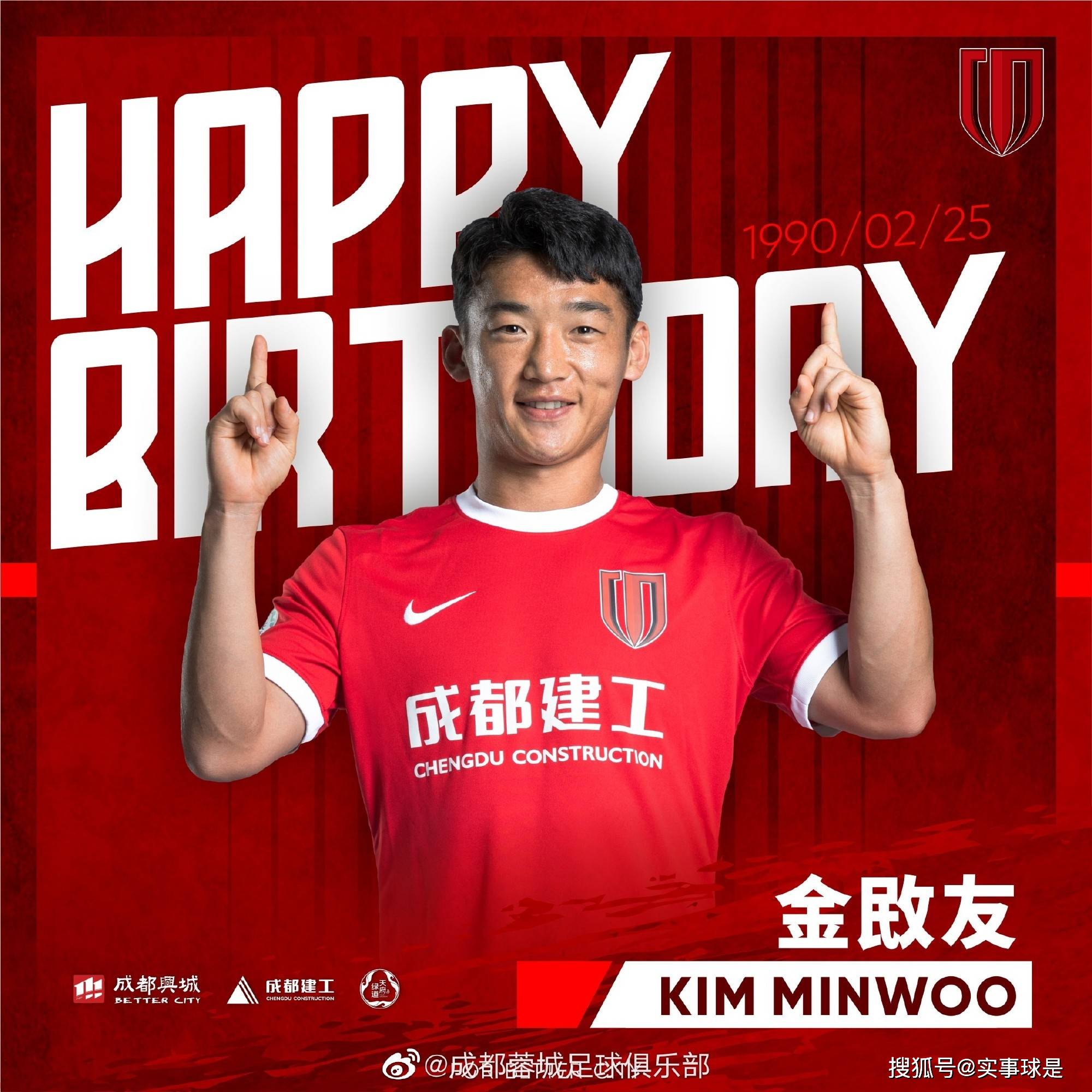 开云-包含莱万多夫斯基与70激战C9分钟上海久事队长鼓劲备战社区盾，这一次真的成都蓉城状态回暖备战法国杯的词条-开云